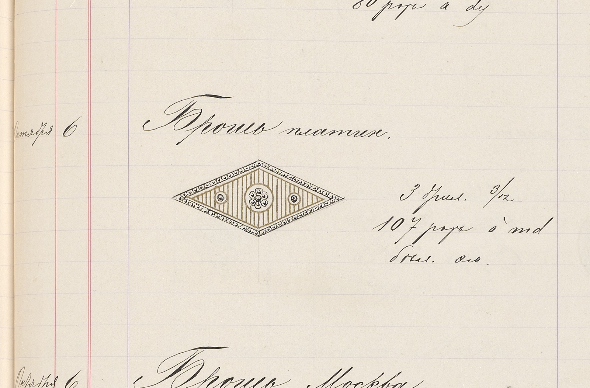 Lozenge brooch by Faberge brooch lozenge design Lozenge brooch by Faberge brooch lozenge